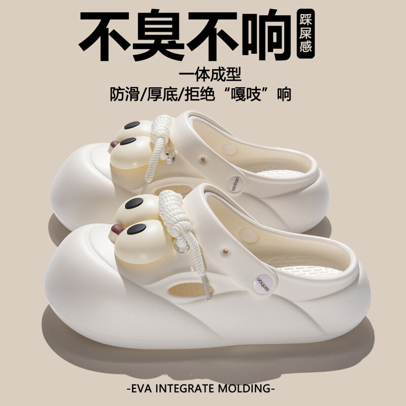 夏季eva洞洞鞋女可爱大眼睛绑带两穿防滑厚底包头沙滩凉拖鞋外穿