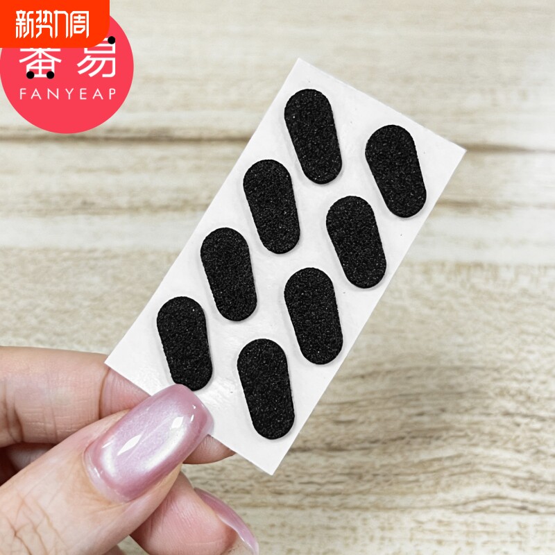 鼻托C1pl700-黑色水滴款眼镜配件海绵鼻垫防滑眼镜框鼻托垫贴