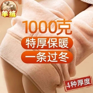 保暖裤 打底裤 袜东北保暖肉色超厚款 特厚裸感自然连裤 光腿神器冬季