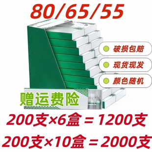 80/65/55mm烟卷嘴过滤嘴焦油烟支过滤粗中细三用一次性200支装