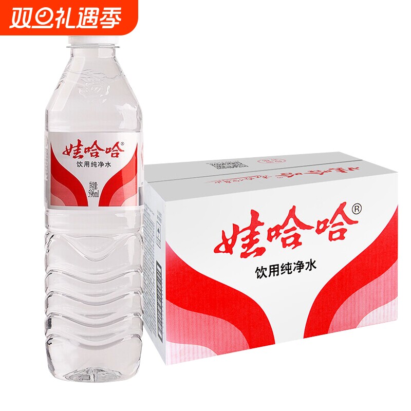 娃哈哈饮用水596ml*24瓶纯净水小瓶水会议非矿泉水整箱包邮