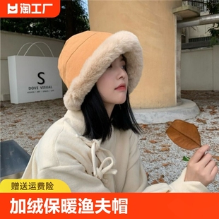 毛毛渔夫帽加绒保暖棉帽女冬天雷锋帽护耳毛绒盆帽 帽子女冬季 新款