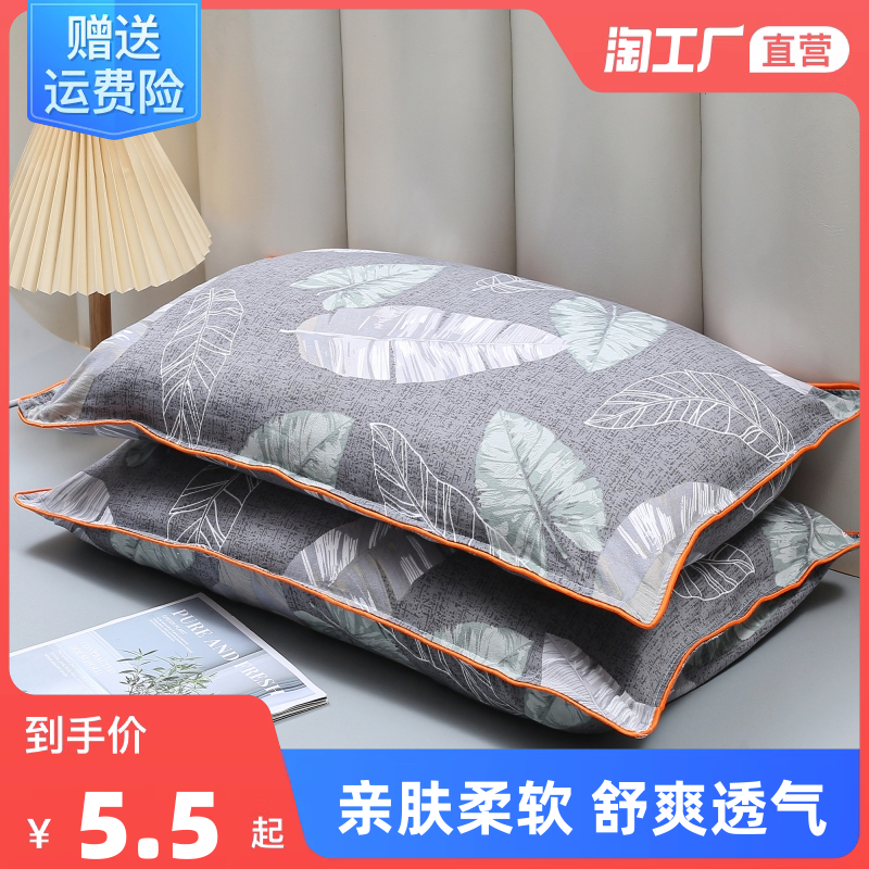 家用枕头套一对装学生宿舍枕套居家床上用品一只装格子怎么看?