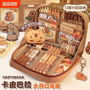 卡皮巴拉笔袋2026新款多层站立多功能高颜值咖啡色水豚铅笔盒文具盒大容量库洛米手提收纳防水开学公仔