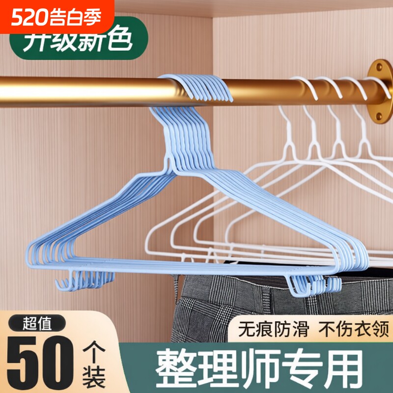 衣架家用加粗衣撑撑子晾衣服架儿童衣挂批发晒挂衣架子用学生防滑