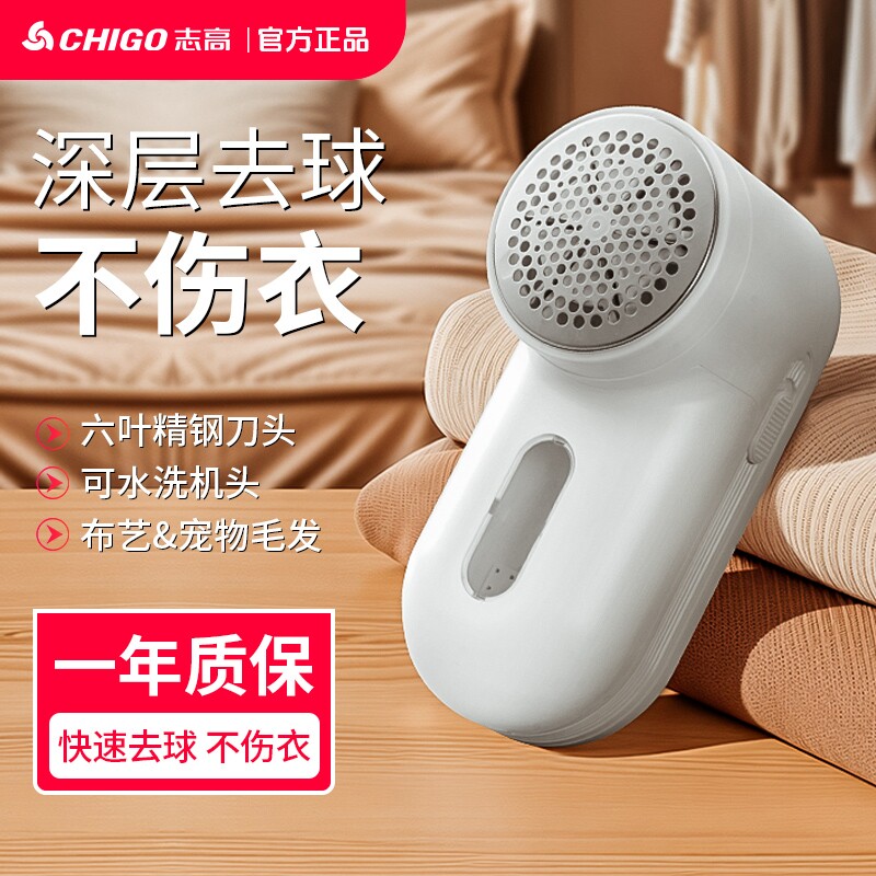 毛球修剪器剃毛器打毛机家用衣服起球毛衣去刮除毛球不伤衣去毛球