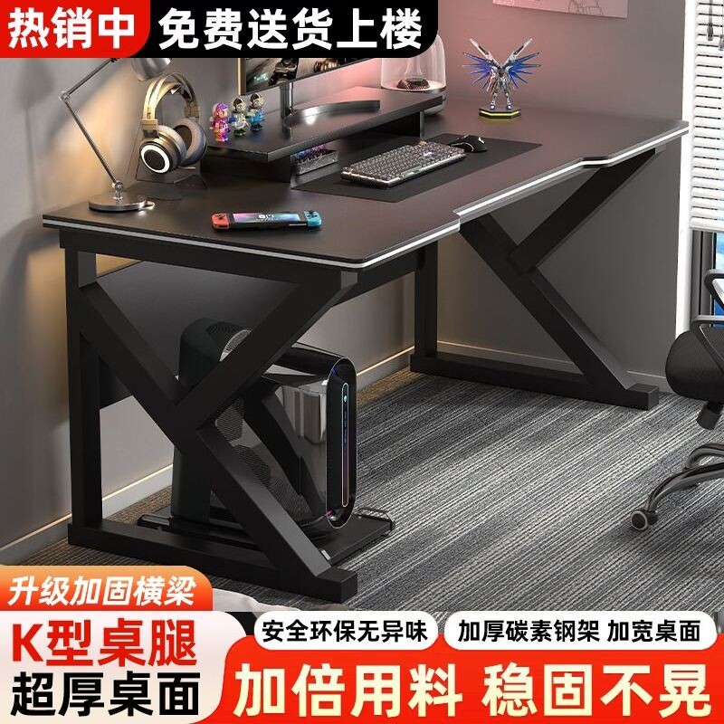 喜人缘电脑桌升级K腿家用电脑桌图片
