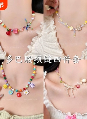 黄色蝴蝶结星星锁骨链女可爱童趣串珠项链度假拍照氛围感颈链配饰