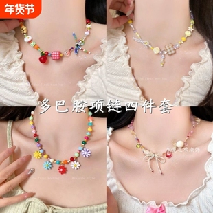 黄色蝴蝶结星星锁骨链女可爱童趣串珠项链度假拍照氛围感颈链配饰