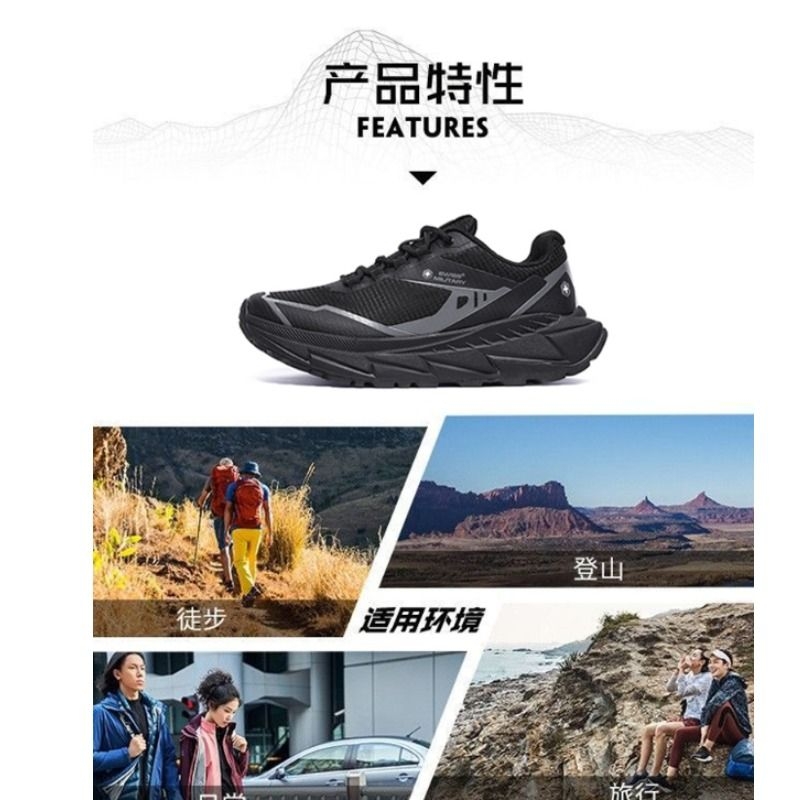 新款瑞士军工户外徒步鞋越野登山鞋运动鞋户外休闲鞋运动鞋