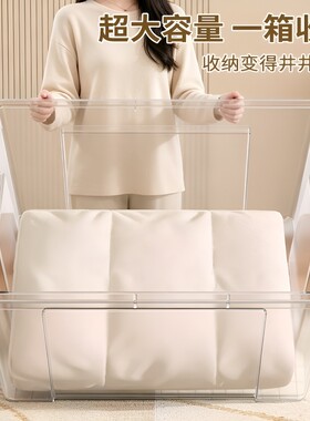 塑料透明大容量收纳箱带盖