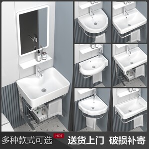 阳台不锈钢支架挂墙式洗手盆