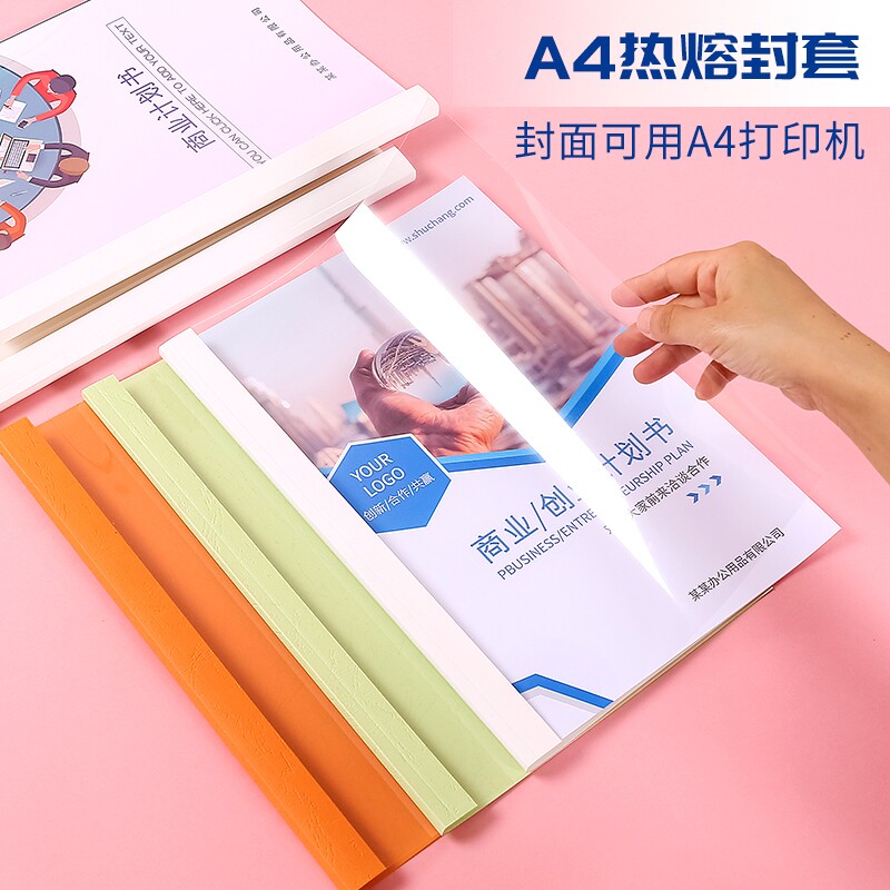 热熔封套在物流行业的应用探索