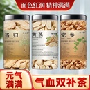 精选补气养血男女当归头片补气血煲汤特色干货及养生干料多规格