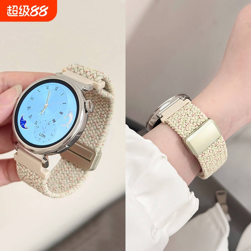适用华为gt5新款手表gt4表带gt3女款41mm智能手表watch4/3pro手表带