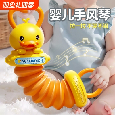 婴儿手风琴益智玩具|千人加购