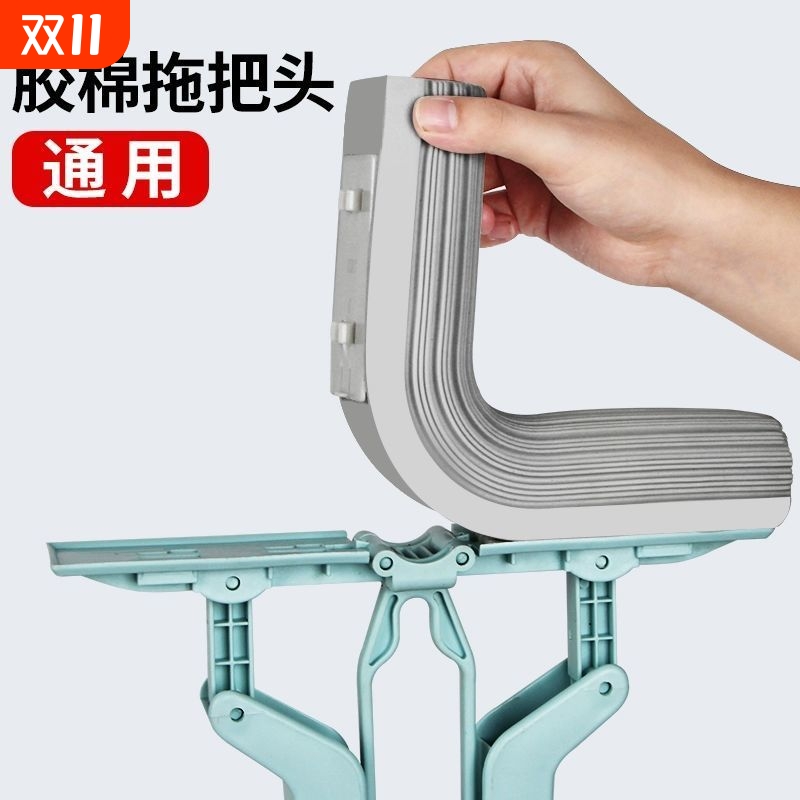 对折胶棉拖把头替换装高密度海绵拖把通用型窄口拖布头墩布28宽口