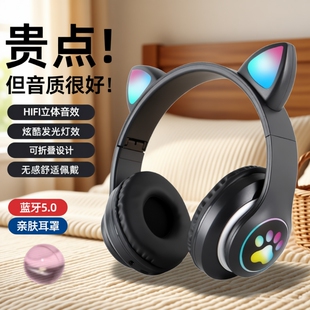 高颜值耳机头戴式少女发光猫耳蓝牙耳机游戏STN-28紫色蓝色听歌