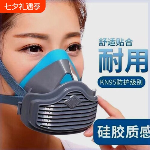防尘口罩防工业粉尘专用面具
