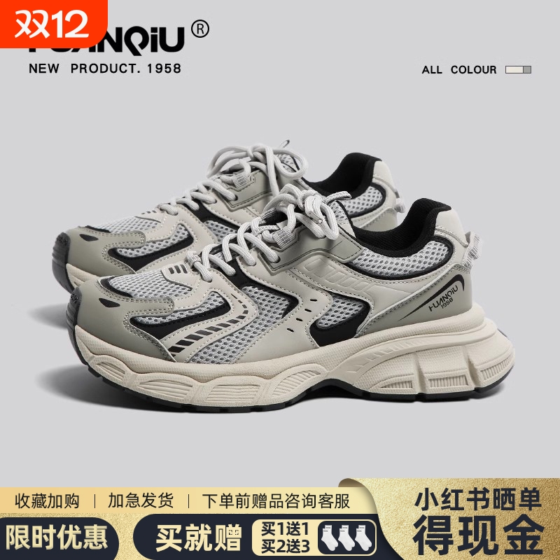 环球厚底老爹鞋女款春季2025新款跑步鞋子透气百搭休闲运动登山鞋