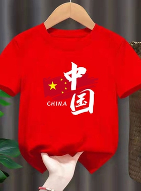 红色中国风儿童短袖t恤2025夏季童装小童六一表演服上衣班服星星
