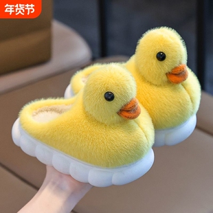 拖鞋儿童冬季新款男童小黄鸭防滑居家保暖1-3岁宝宝棉拖毛绒红色