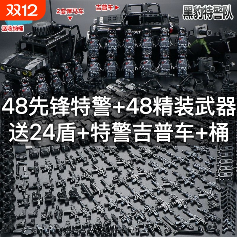 中国军事积木特种兵人仔儿童玩具