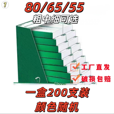 80/65/55mm烟卷嘴过滤嘴焦油空心过滤粗中细三用家用一次性烟嘴