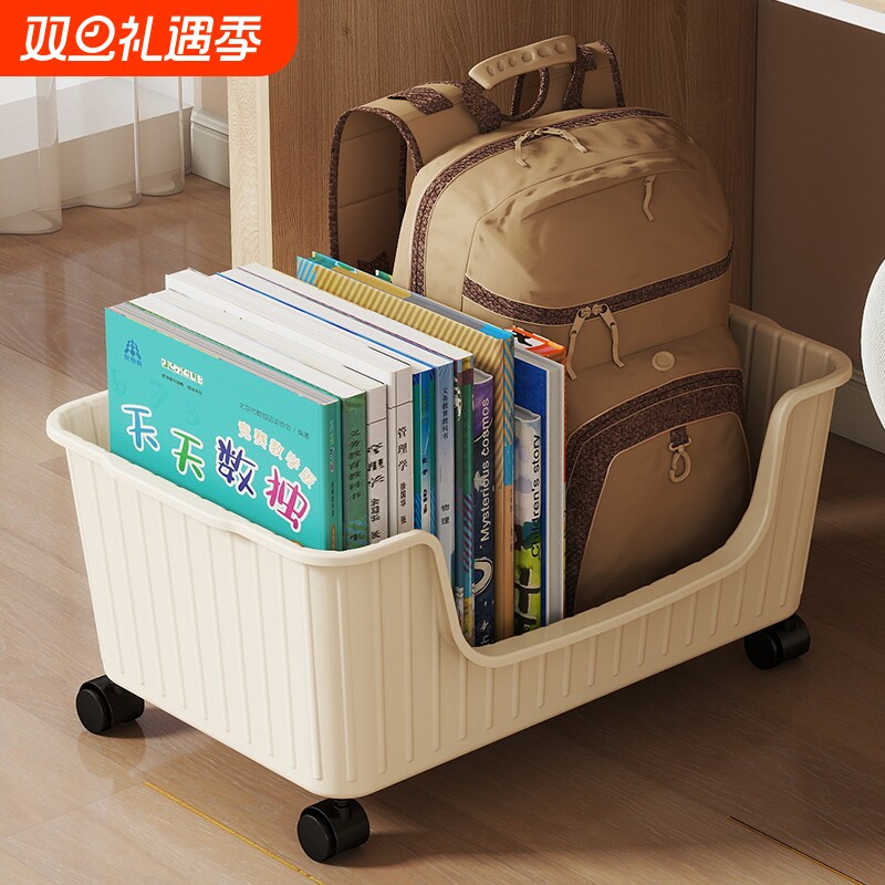 加高款教室桌下书箱移动带轮收纳箱学生装书本书籍收纳盒宿舍书箱