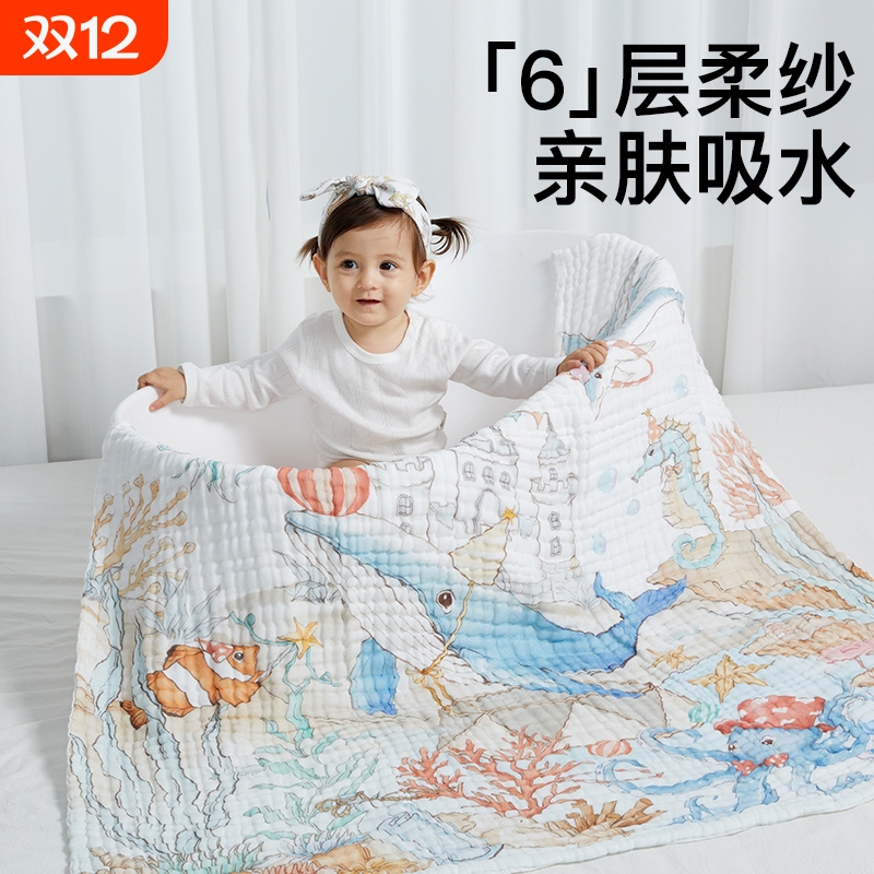 婴幼儿瞬吸秒干浴巾柔软亲肤透气