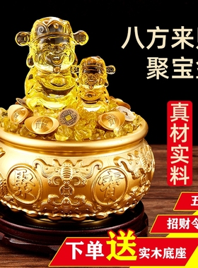 聚宝盆摆件招财聚财纯铜存钱罐黄铜米缸客厅开业礼品水晶大气元宝