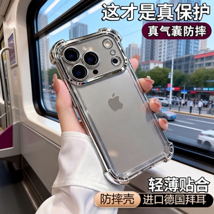 15pro透明14plus硅胶i13软壳11防摔xr新款 适用苹果17promax气囊手机壳iPhone16新款 12保护套 升级硬核防摔
