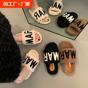 平底爆款毛毛鞋女外穿2024夏季新款秋时尚印字厚底毛绒茸茸棉拖鞋