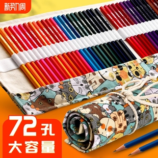 帆布彩铅笔袋24支36支48支72孔大容量卷笔袋复古美术绘画专用笔帘铅笔的袋子男孩女生铅笔画笔笔包收纳工具装