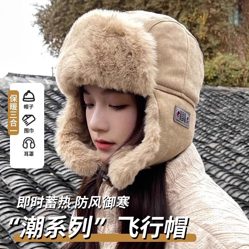 东北防寒帽子冬季女款2025新款雷锋帽加绒保暖骑车棉帽男冬天防风