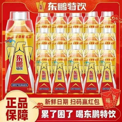 东鹏特饮维生素功能性饮料250ml整箱牛磺酸能量饮品抗疲劳