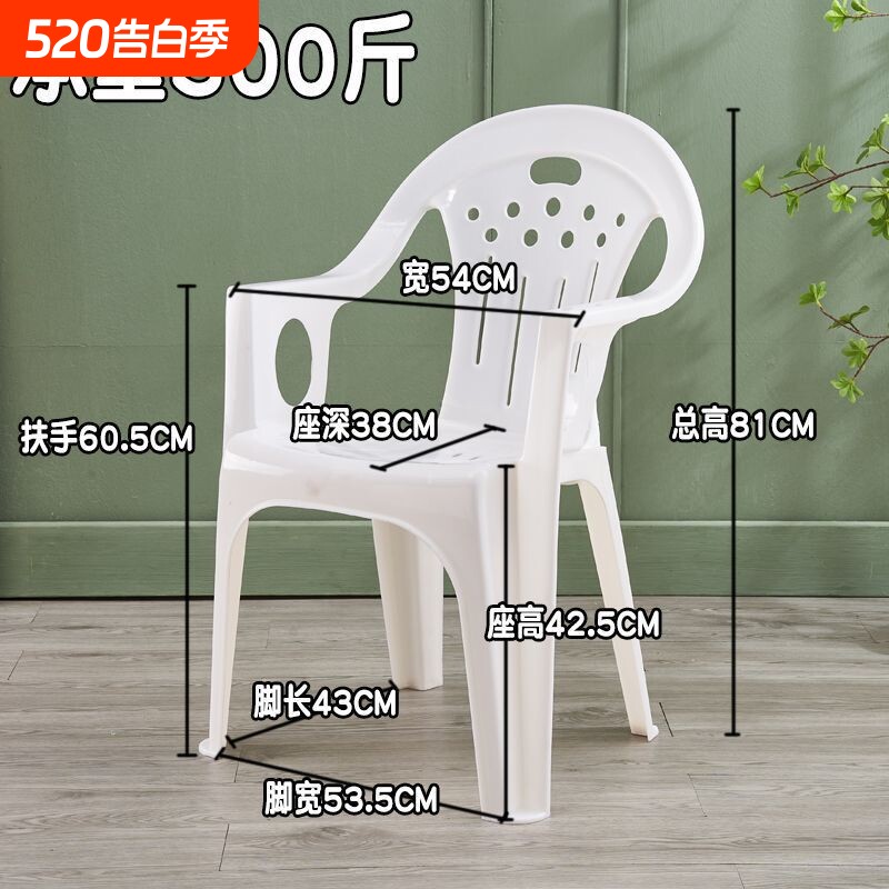 高品质加厚家用椅子靠背椅扶手餐椅夜市大排档烧烤麻将桌椅茶几
