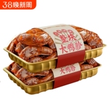 【酱香味】整块鸭胗 共10袋淘礼金+下拉点金币6.97元包邮 