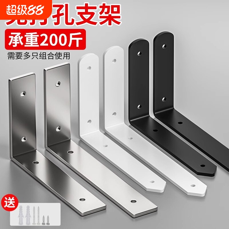 墙上三角架免打孔支撑隔板托架固定器书架角码置物支架L型支架图片