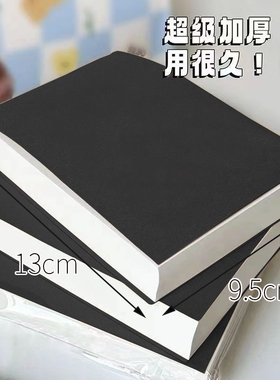 草稿本演算本随身a6便签纸无粘性可撕拍纸本小学生用草稿纸口袋本记事本便签本空白笔记本速写超厚名校大学