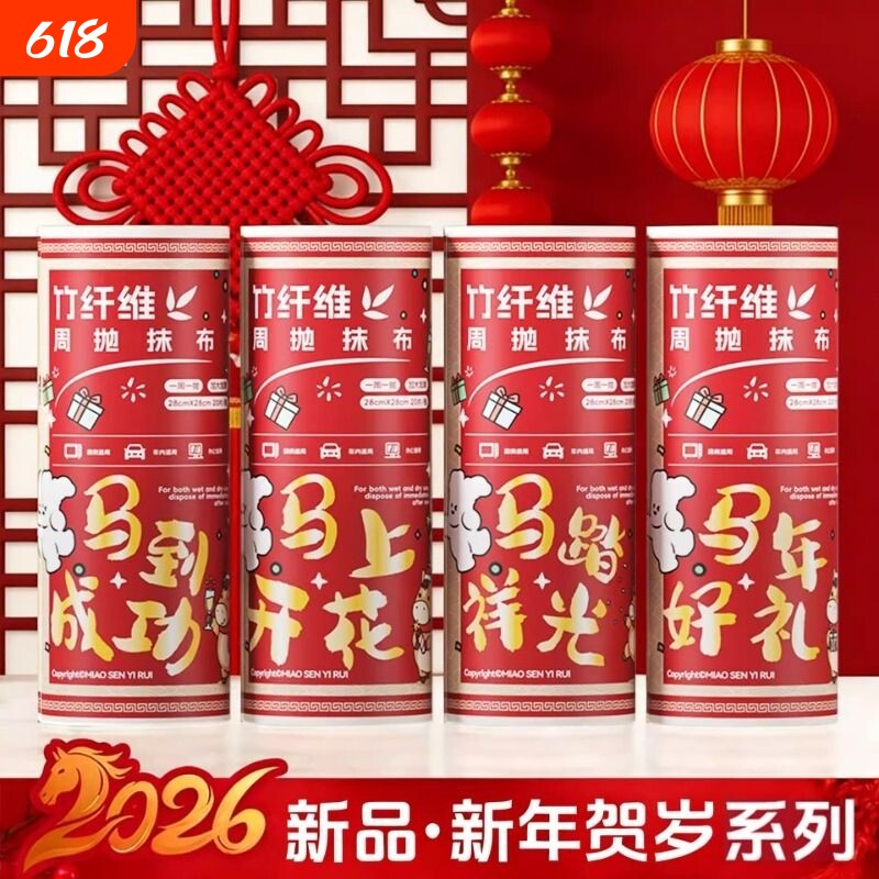 天然竹纤维周抛抹布家庭桶20片加厚洗碗巾懒人升级清洁布吸水
