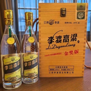 李渡高粱酒金奖版乌兰巴托纪念酒45度纯粮食白酒500ml装酒业