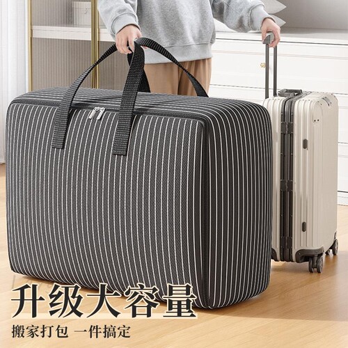 优芬牛津布条纹收纳袋