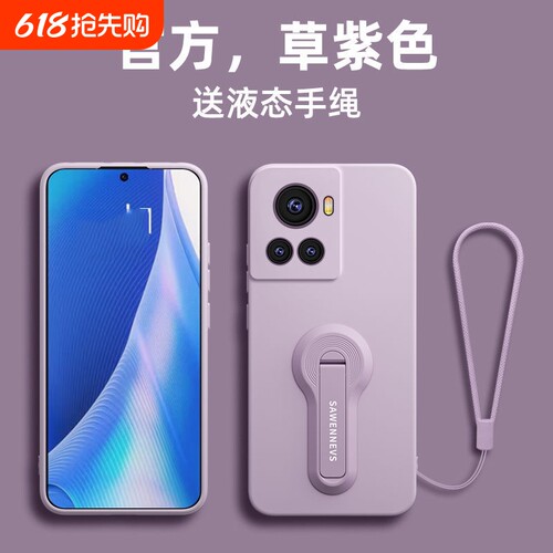 适用一加Ace手机壳1加AcePro保护套旋转支架高级感OnePlus新款全包软液态硅胶1+Ace竞速版防摔挂绳轻薄男女