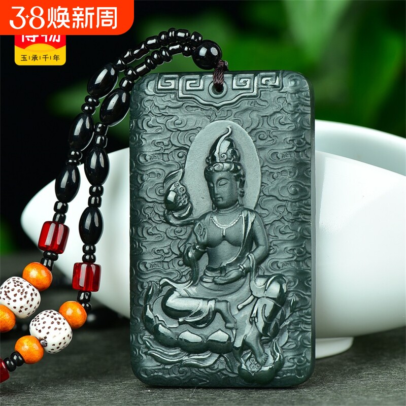 送证书天然新疆和田玉青玉挂件莲花观音菩萨玉石吊坠男款玉佩8861