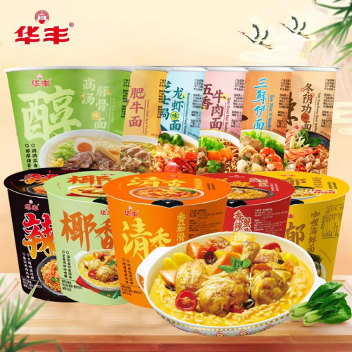 华丰三鲜伊面杯装77g整箱方便面速食外出出差旅行美食伴侣即食面