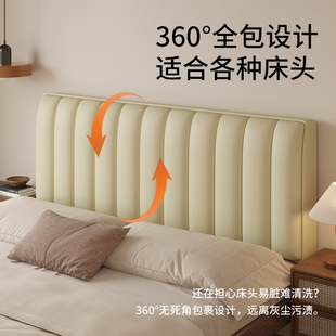 四季 夹棉加厚床头套罩2025新款 通用软包床头套全包防尘遮丑神器