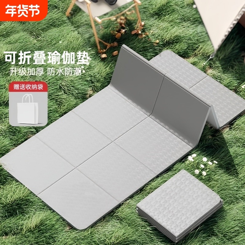 可折叠瑜伽垫男士健身垫学生打地铺午休可睡觉加厚垫子防潮户外
