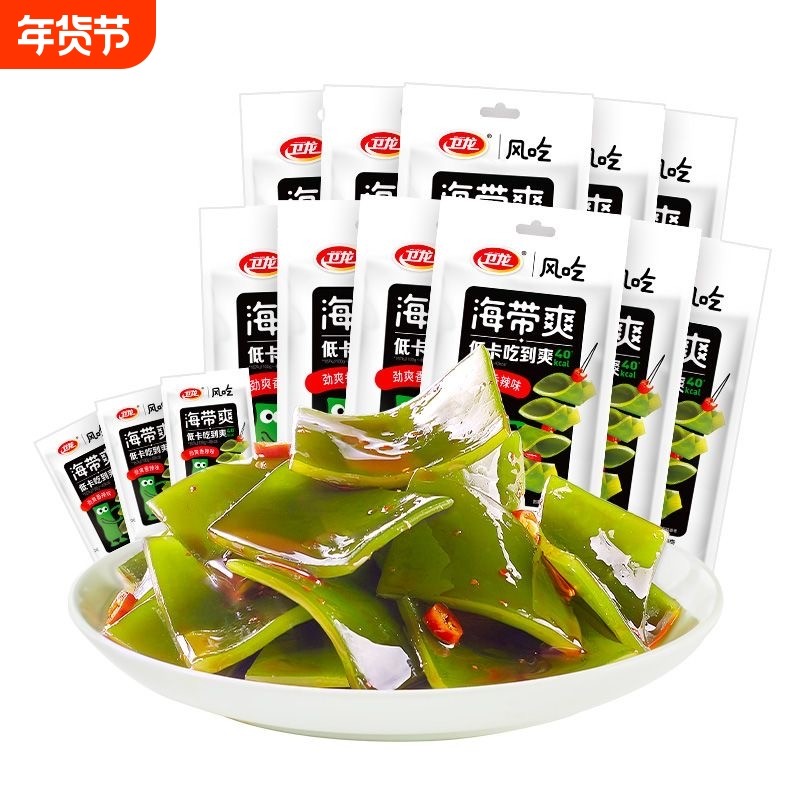 卫龙海带海带丝开袋即食小零食风吃海带片裙带菜宿舍追剧网红小吃,零食/坚果/特产,海带零食,淘宝优惠券,粉丝福利购,淘宝优惠卷