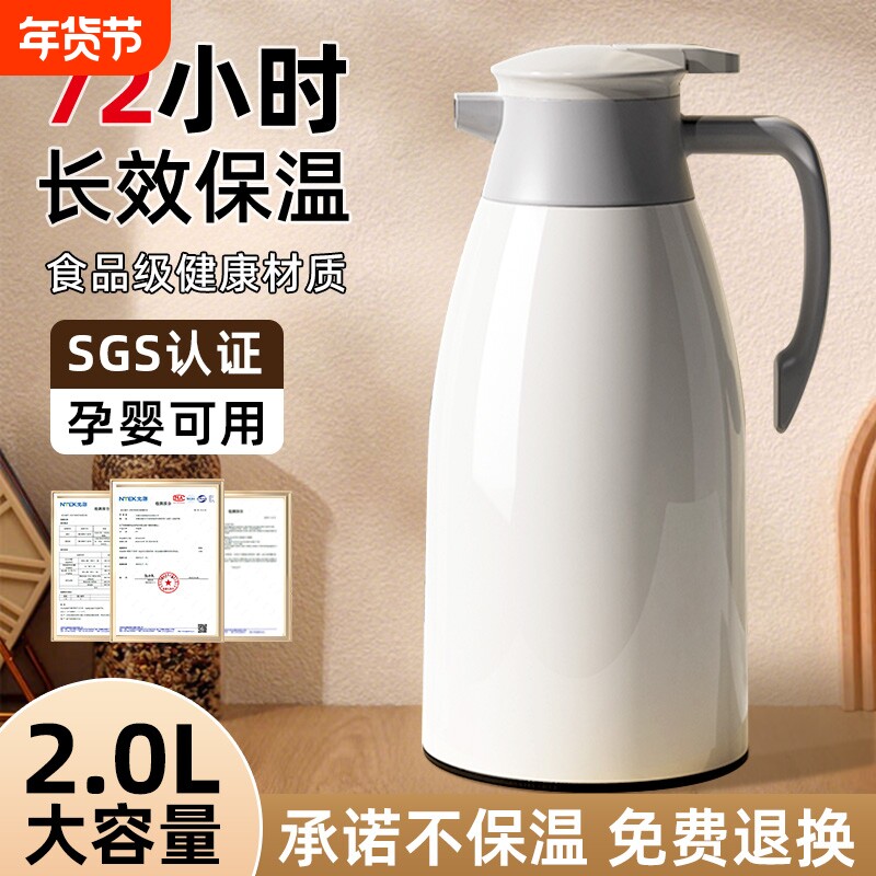 保温壶2025新款家用保温水壶学生暖瓶大容量热水壶暖壶热水瓶长效